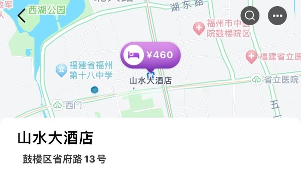 福州市鼓楼区山水大酒店4楼，前